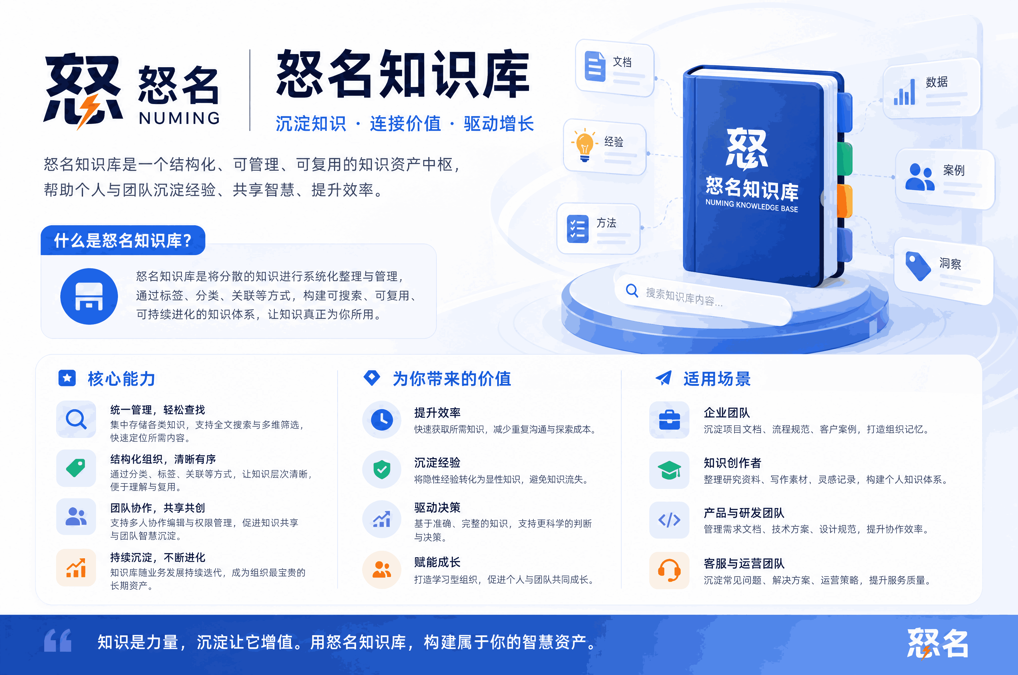 商标注册“陷阱”：如何识破虚假代办机构的套路？